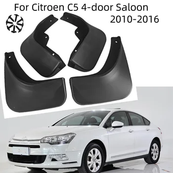 Для Citroen C5 4-дверный седан 2010-2016 Автомобильное Брызговиковое переднее заднее крыло Аксессуары 2011 2012 2013 2014 2015