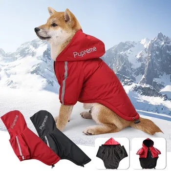Зимняя одежда для собак, Ветрозащитная одежда для домашних животных, модные Светоотражающие куртки для собак, теплая одежда для маленьких собак, пальто, Аксессуары для домашних животных